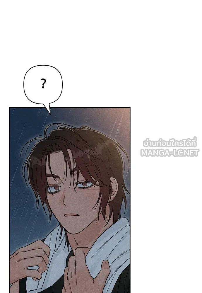 เป็นวัยรุ่นมันเหนื่อย ตอนที่ 115 รูปที่ 15