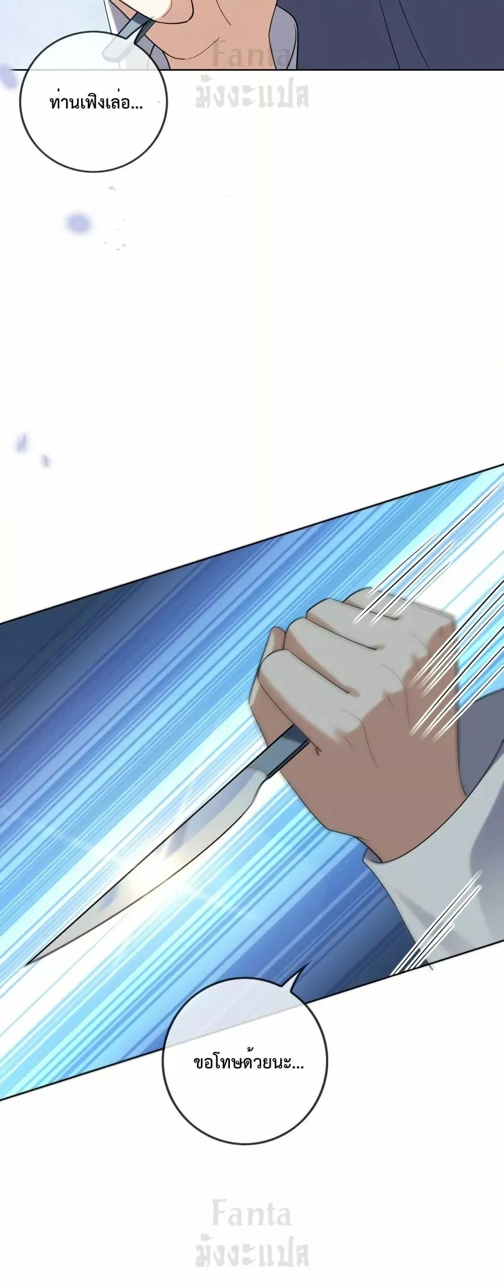 Manga-lc-com อ่านมังงะ อ่านการ์ตูน ออนไลน์ ฟรี MyEschatologic ตอนที่ 1 2 3 4 5 6 7 8 9 10 11 12 13 14 ฟรี ไม่มีโฆษณา Manga-lc - อ่าน มังงะ อ่าน การ์ตูน ออนไลน์ อ่านมังงะ ฟรี