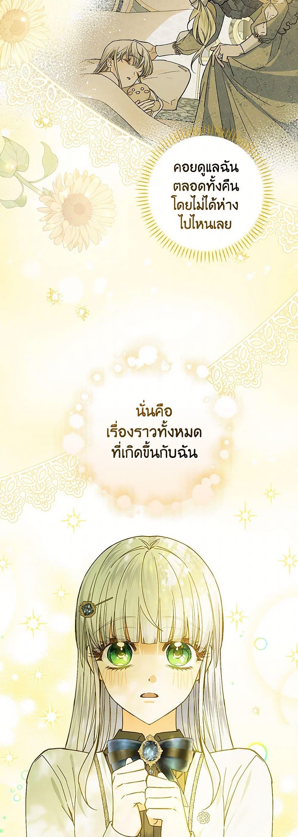 Manga-lc-com อ่านมังงะ อ่านการ์ตูน ออนไลน์ ฟรี The Perfect Plan for a Fairy-Tale Ending ตอนที่ 1 2 3 4 5 6 7 8 9 10 11 12 13 14 ฟรี ไม่มีโฆษณา Manga-lc - อ่าน มังงะ อ่าน การ์ตูน ออนไลน์ อ่านมังงะ ฟรี