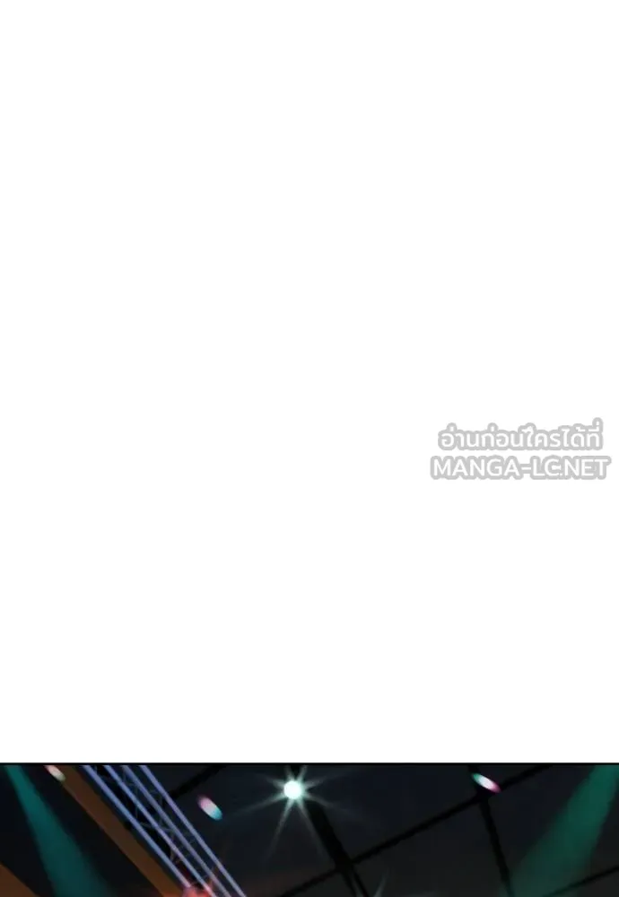 หลานอัจฉริยะ ตอนที่ 23 รูปที่ 137