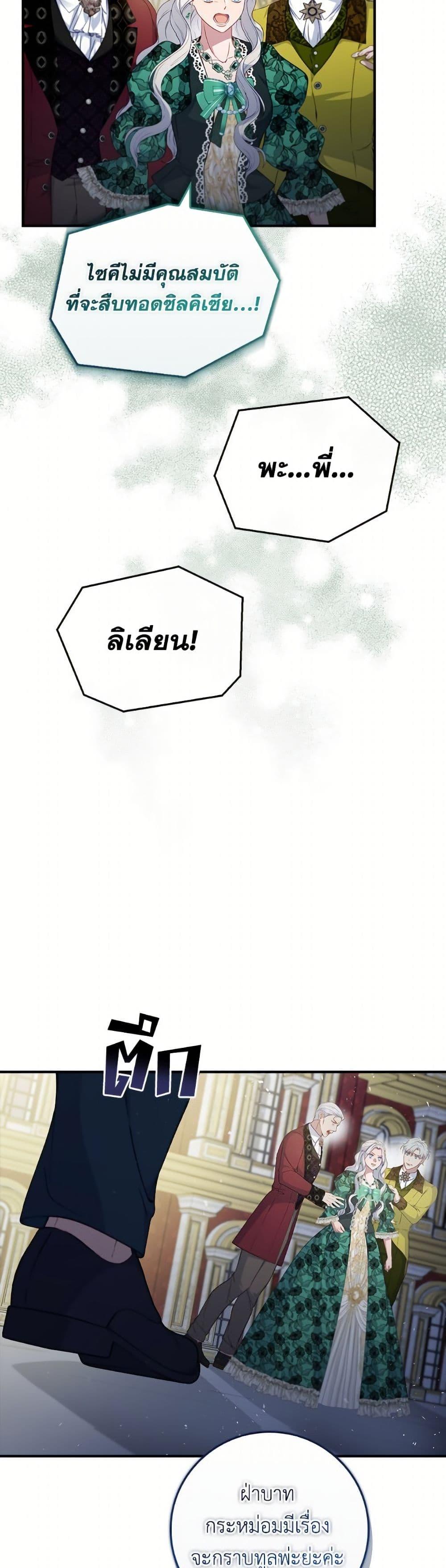 Manga-lc-com อ่านมังงะ อ่านการ์ตูน ออนไลน์ ฟรี Fakes Don’t Want To Be Real ตอนที่ 1 2 3 4 5 6 7 8 9 10 11 12 13 14 ฟรี ไม่มีโฆษณา Manga-lc - อ่าน มังงะ อ่าน การ์ตูน ออนไลน์ อ่านมังงะ ฟรี