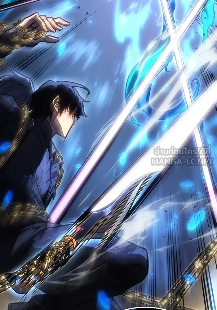 เกิดใหม่พร้อมพลังแห่งราชัน ตอนที่ 36 รูปที่ 120