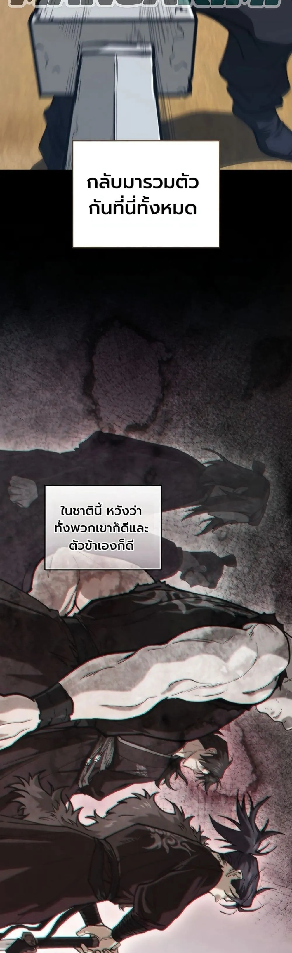 Manga-lc-com อ่านมังงะ อ่านการ์ตูน ออนไลน์ ฟรี My Father Is the Number One Under Heaven ตอนที่ 1 2 3 4 5 6 7 8 9 10 11 12 13 14 ฟรี ไม่มีโฆษณา Manga-lc - อ่าน มังงะ อ่าน การ์ตูน ออนไลน์ อ่านมังงะ ฟรี