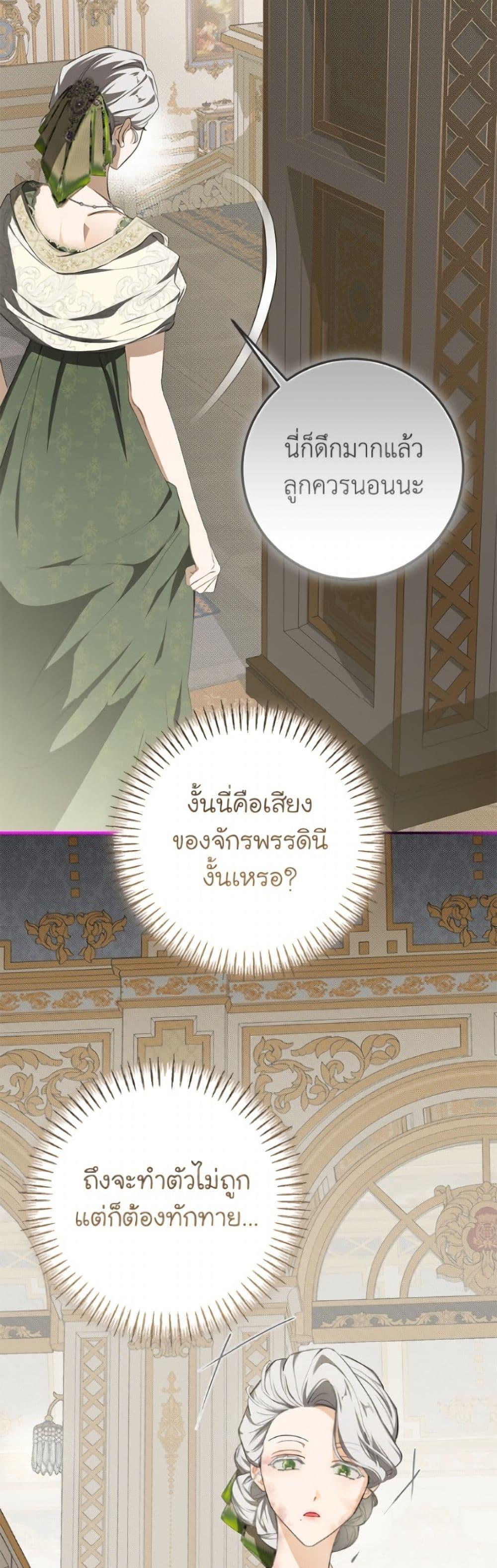 Manga-lc-com อ่านมังงะ อ่านการ์ตูน ออนไลน์ ฟรี I’ve Become the Devil’s Master ตอนที่ 1 2 3 4 5 6 7 8 9 10 11 12 13 14 ฟรี ไม่มีโฆษณา Manga-lc - อ่าน มังงะ อ่าน การ์ตูน ออนไลน์ อ่านมังงะ ฟรี