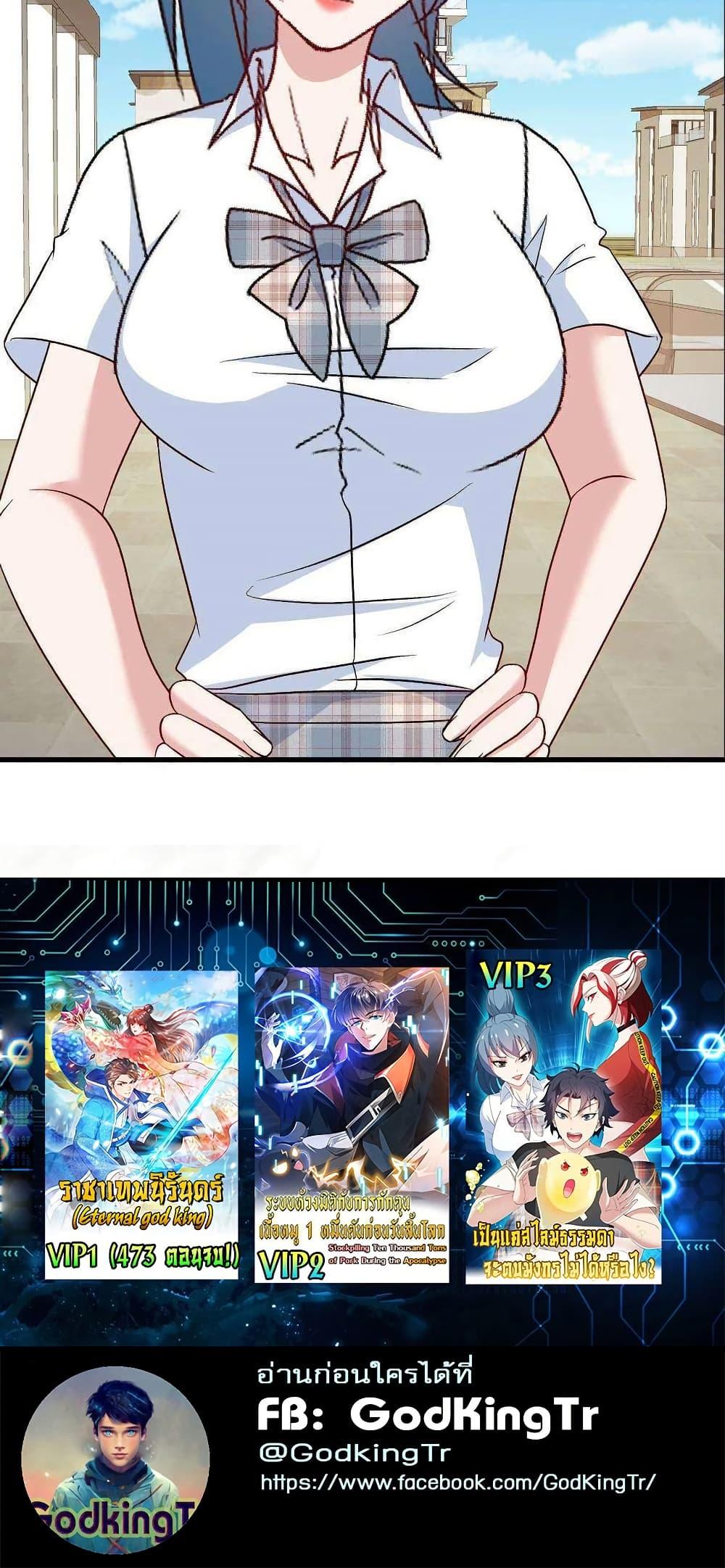 Manga-lc-com อ่านมังงะ อ่านการ์ตูน ออนไลน์ ฟรี Is It Reasonable for Me to Beat a Dragon With a Slime ตอนที่ 1 2 3 4 5 6 7 8 9 10 11 12 13 14 ฟรี ไม่มีโฆษณา Manga-lc - อ่าน มังงะ อ่าน การ์ตูน ออนไลน์ อ่านมังงะ ฟรี