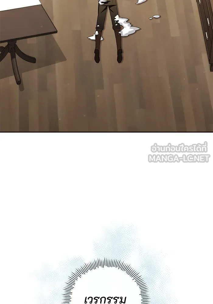 อยู่ดี ๆ ก็มีนางเอกนิยายเป็นเพื่อนบ้าน ตอนที่ 23 รูปที่ 99