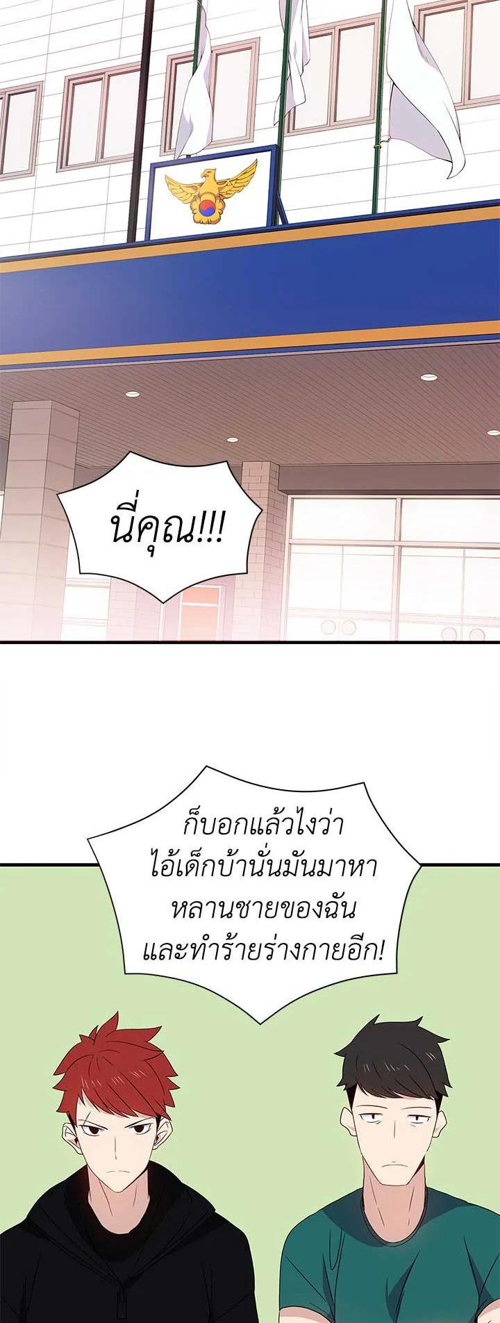 Manga-lc-com อ่านมังงะ อ่านการ์ตูน ออนไลน์ ฟรี The Descent of the Demonic Master ตอนที่ 1 2 3 4 5 6 7 8 9 10 11 12 13 14 ฟรี ไม่มีโฆษณา Manga-lc - อ่าน มังงะ อ่าน การ์ตูน ออนไลน์ อ่านมังงะ ฟรี