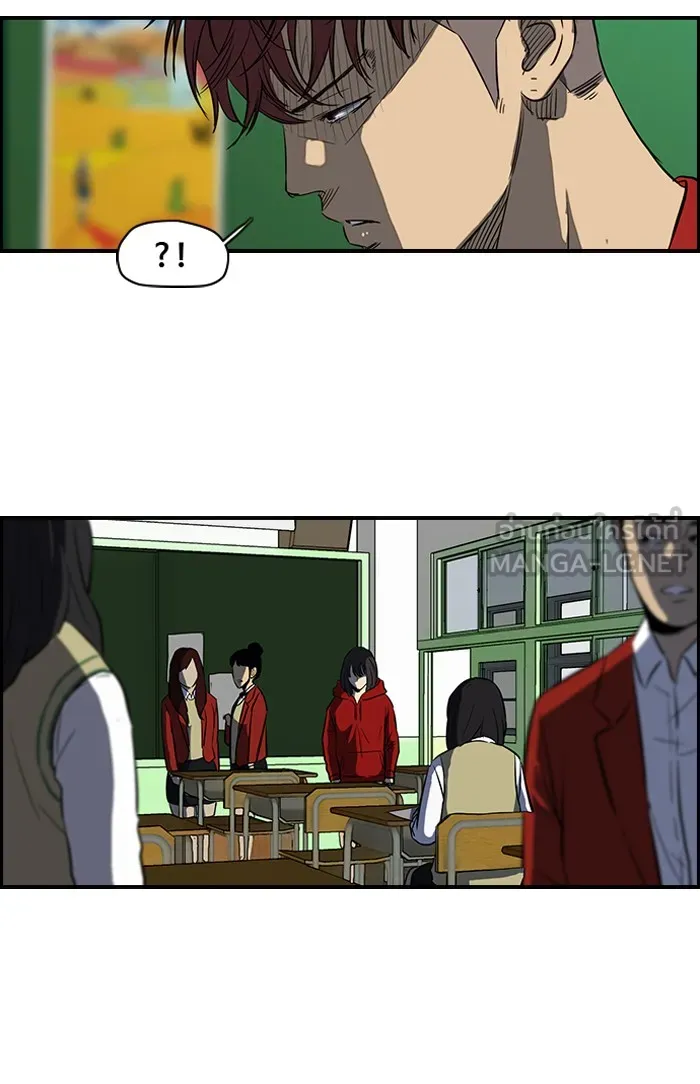 ปั่นสู้ฝันbrWind Breaker ตอนที่ 46 รูปที่ 39