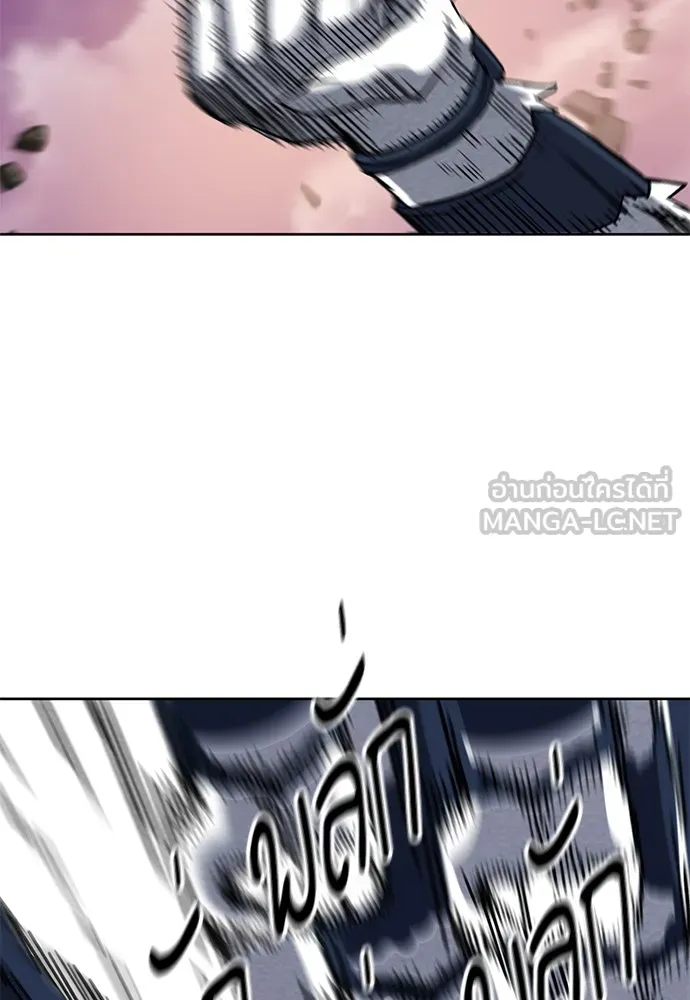 ดรูอิดแห่งสถานีโซล ตอนที่ 28 รูปที่ 69