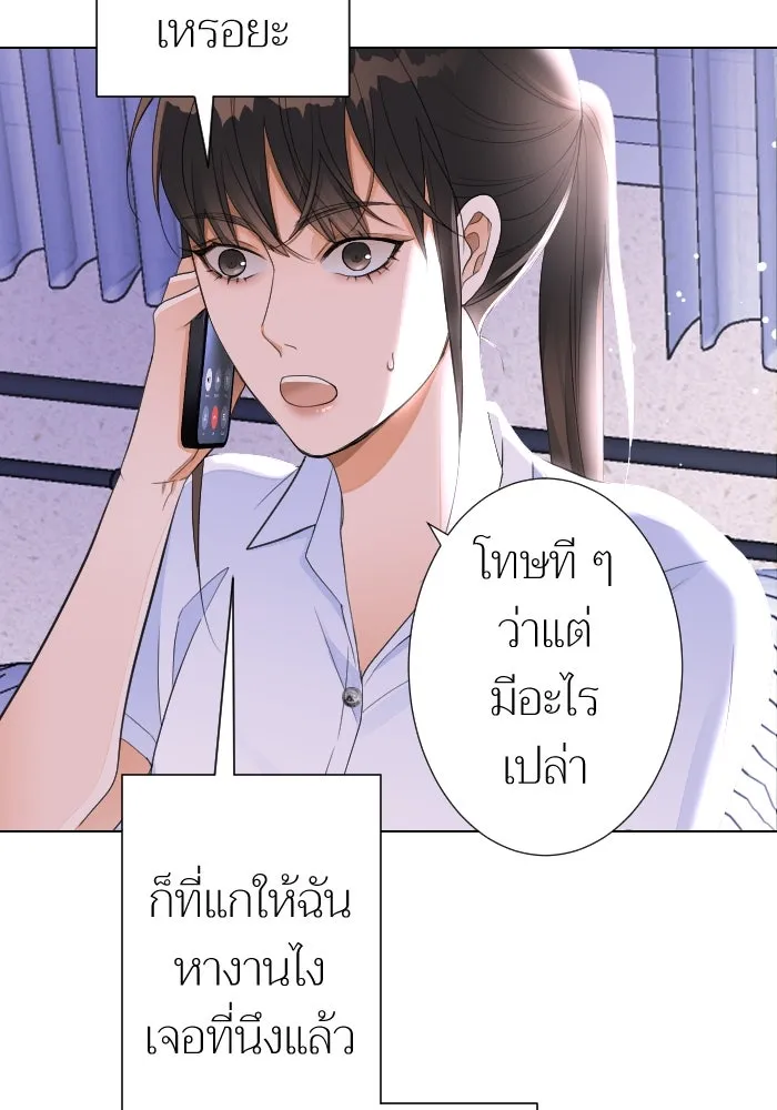 2nd Love หนุ่มเฮ้วสาวbrเปรี้ยวรักเดียวโด ตอนที่ 17 รูปที่ 4