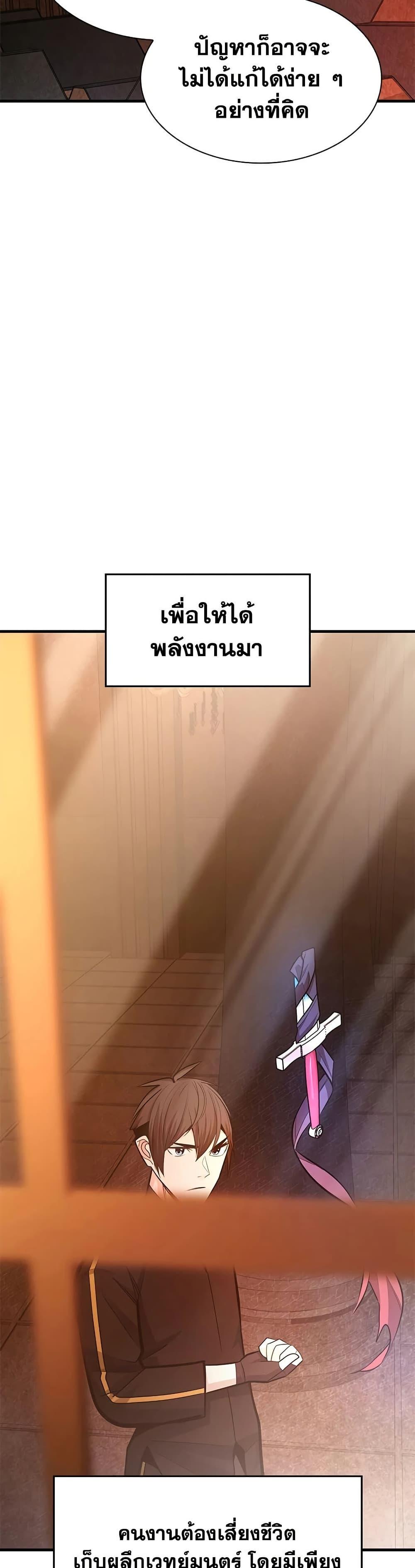 Manga-lc-com อ่านมังงะ อ่านการ์ตูน ออนไลน์ ฟรี The Tutorial is Too Hard ตอนที่ 1 2 3 4 5 6 7 8 9 10 11 12 13 14 ฟรี ไม่มีโฆษณา Manga-lc - อ่าน มังงะ อ่าน การ์ตูน ออนไลน์ อ่านมังงะ ฟรี