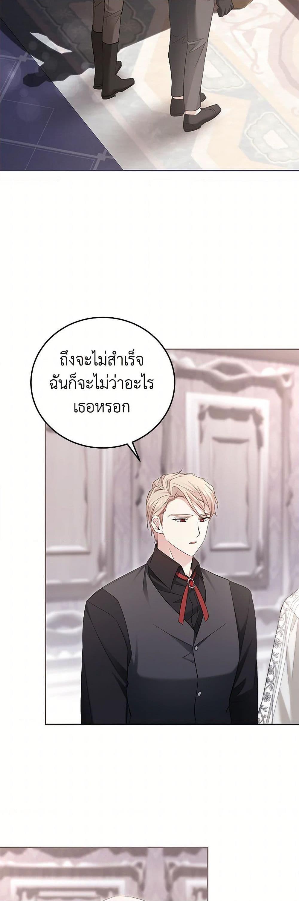 Manga-lc-com อ่านมังงะ อ่านการ์ตูน ออนไลน์ ฟรี The Hero’s Ready to Retire ตอนที่ 1 2 3 4 5 6 7 8 9 10 11 12 13 14 ฟรี ไม่มีโฆษณา Manga-lc - อ่าน มังงะ อ่าน การ์ตูน ออนไลน์ อ่านมังงะ ฟรี