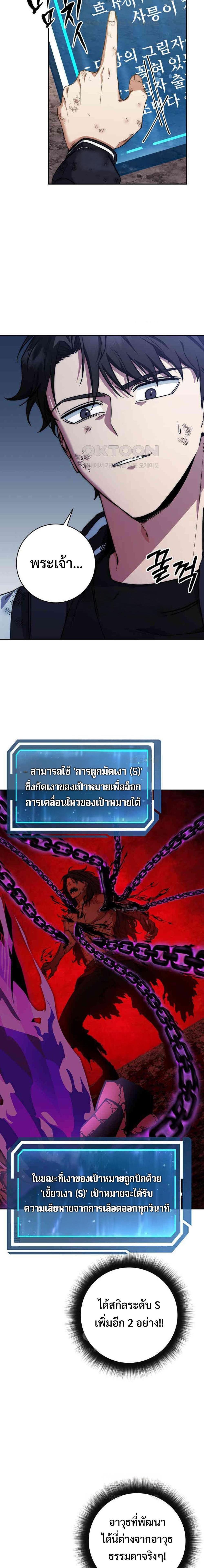 Manga-lc-com อ่านมังงะ อ่านการ์ตูน ออนไลน์ ฟรี Return of the Sword God-Rank Civil Servant ตอนที่ 1 2 3 4 5 6 7 8 9 10 11 12 13 14 ฟรี ไม่มีโฆษณา Manga-lc - อ่าน มังงะ อ่าน การ์ตูน ออนไลน์ อ่านมังงะ ฟรี