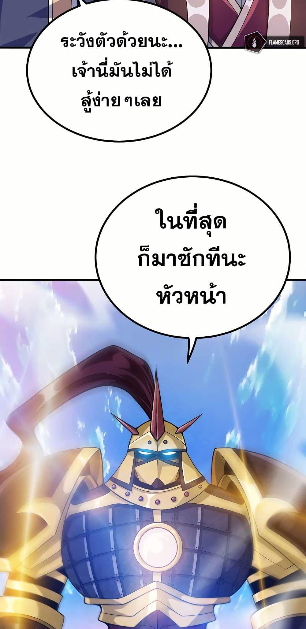 Manga-lc-com อ่านมังงะ อ่านการ์ตูน ออนไลน์ ฟรี My Wife is Actually the Future Tyrant Empress ตอนที่ 1 2 3 4 5 6 7 8 9 10 11 12 13 14 ฟรี ไม่มีโฆษณา Manga-lc - อ่าน มังงะ อ่าน การ์ตูน ออนไลน์ อ่านมังงะ ฟรี