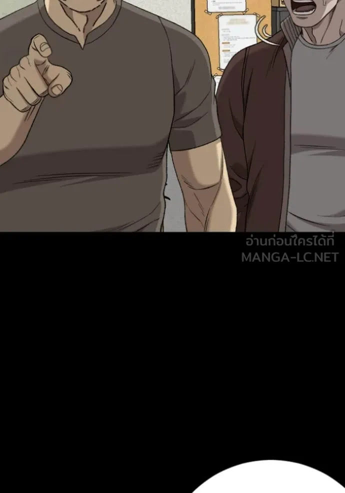 BAD GUY ตอนที่ 273 รูปที่ 46