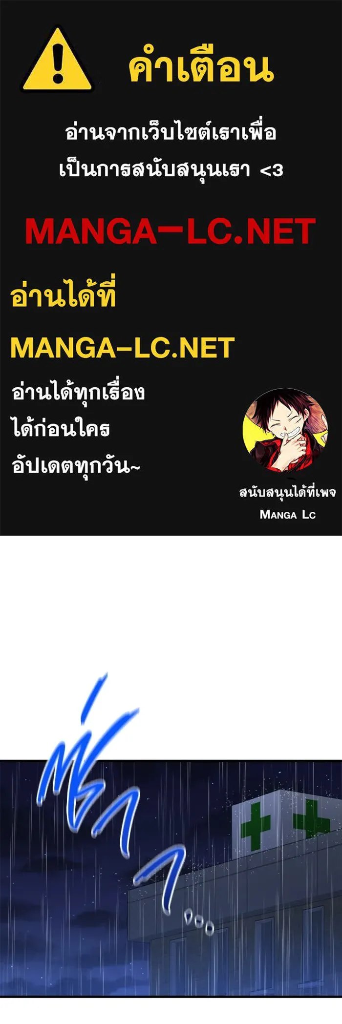 ราชินีนักบู๊ ตอนที่ 94 รูปที่ 1