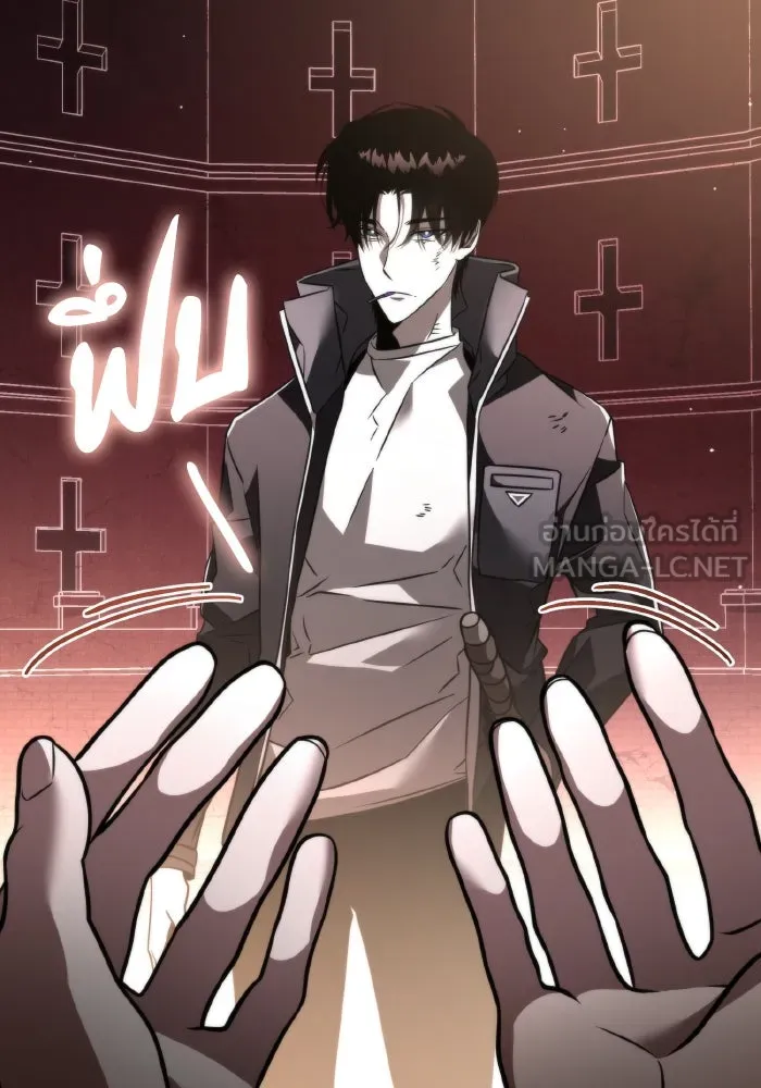 การแข่งขันของผู้เกิดใหม่ ตอนที่ 21 รูปที่ 30