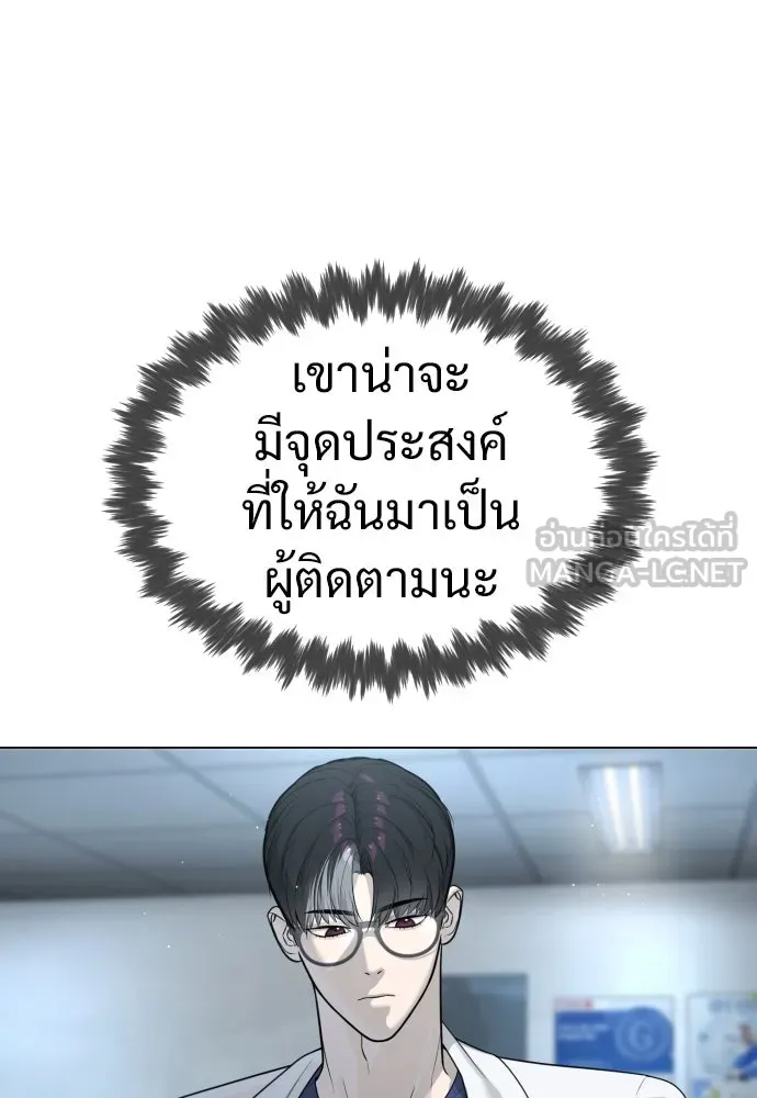 นักฆ่าย้อนวัย ตอนที่ 17 รูปที่ 111