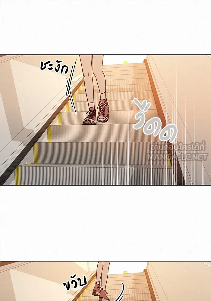 ปฏิบัติการรักวุ่นหัวใจ ตอนที่ 38 รูปที่ 69