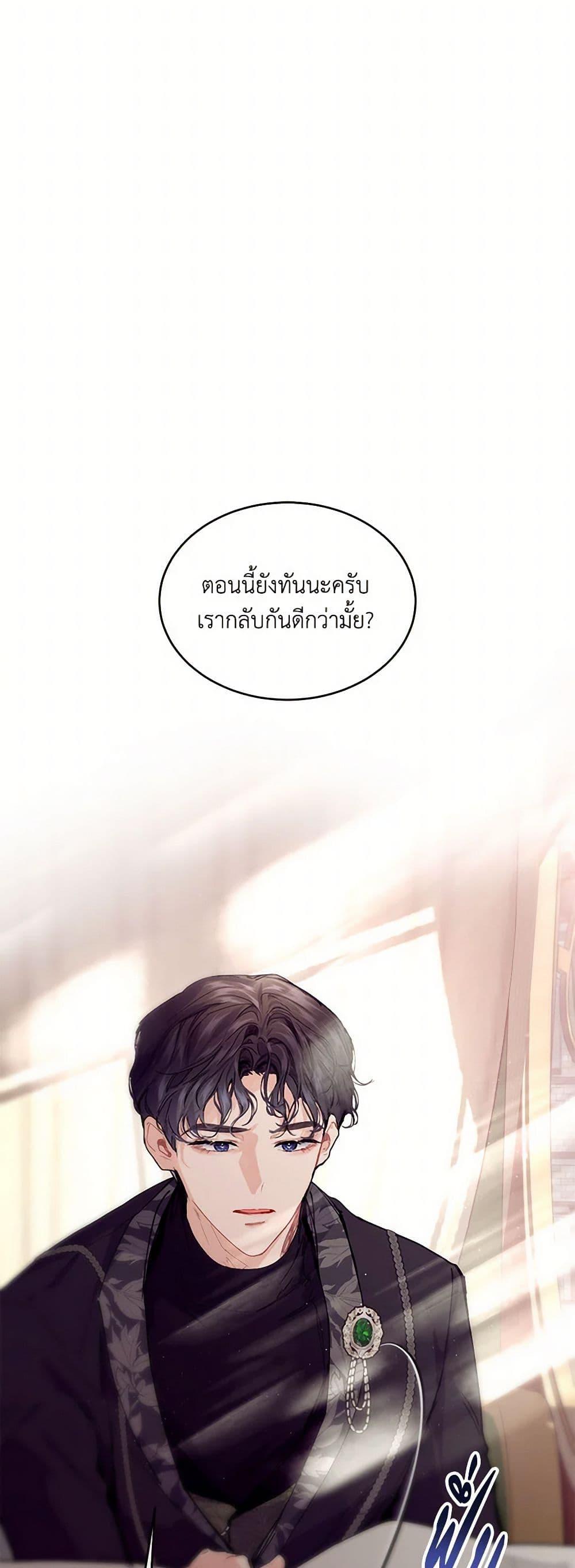 Manga-lc-com อ่านมังงะ อ่านการ์ตูน ออนไลน์ ฟรี The Elegant Sea of Savagery ตอนที่ 1 2 3 4 5 6 7 8 9 10 11 12 13 14 ฟรี ไม่มีโฆษณา Manga-lc - อ่าน มังงะ อ่าน การ์ตูน ออนไลน์ อ่านมังงะ ฟรี