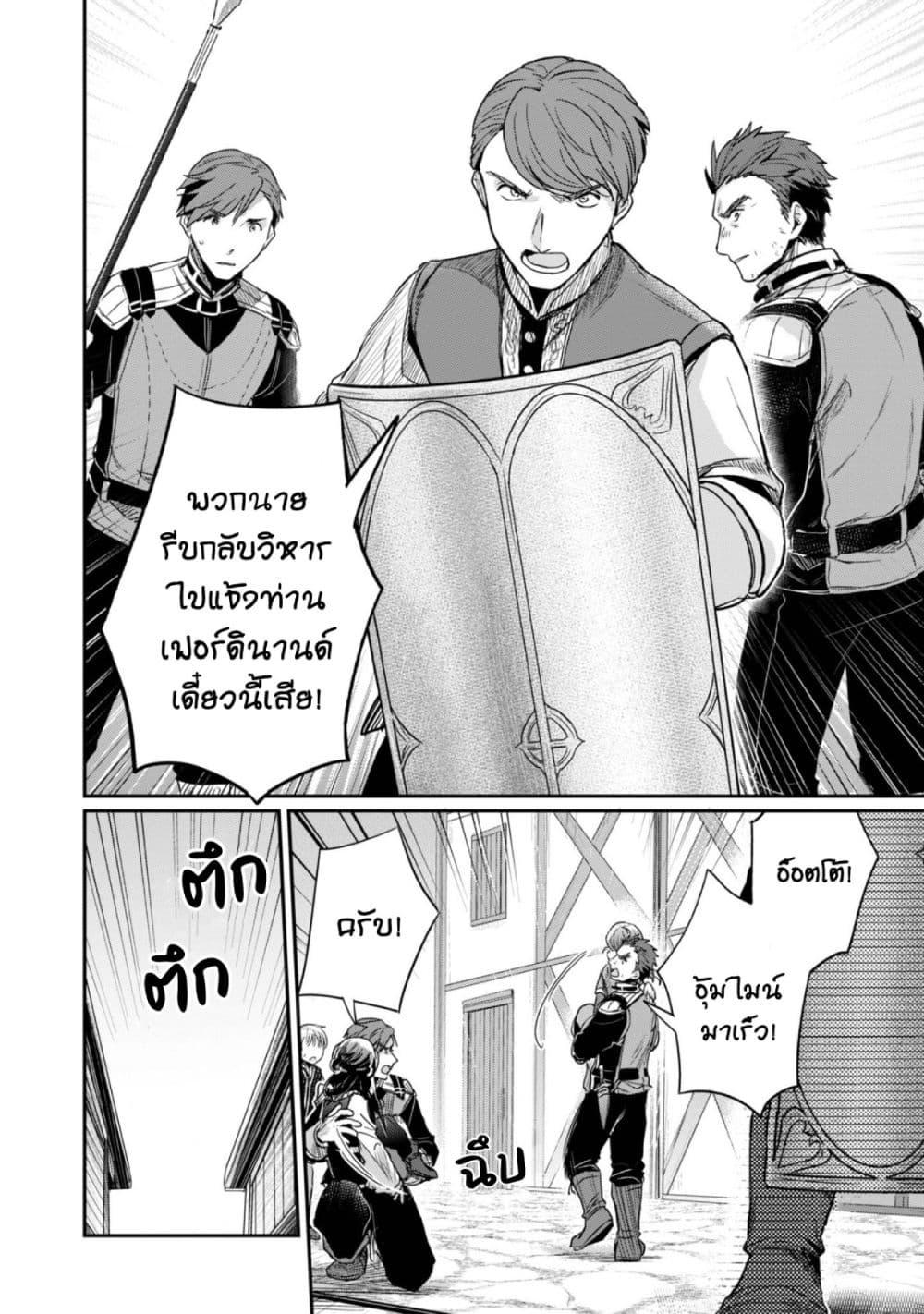 Manga-lc-com อ่านมังงะ อ่านการ์ตูน ออนไลน์ ฟรี Honzuki no Gekokujou Part 2 ตอนที่ 1 2 3 4 5 6 7 8 9 10 11 12 13 14 ฟรี ไม่มีโฆษณา Manga-lc - อ่าน มังงะ อ่าน การ์ตูน ออนไลน์ อ่านมังงะ ฟรี