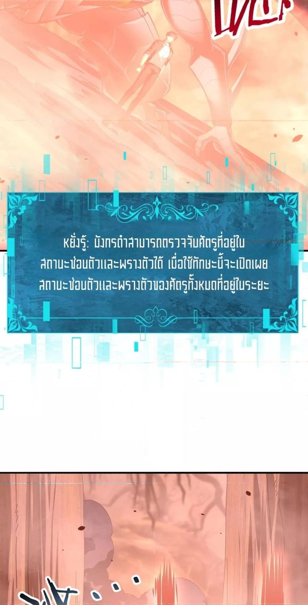 Manga-lc-com อ่านมังงะ อ่านการ์ตูน ออนไลน์ ฟรี IamDrakoMajs ตอนที่ 1 2 3 4 5 6 7 8 9 10 11 12 13 14 ฟรี ไม่มีโฆษณา Manga-lc - อ่าน มังงะ อ่าน การ์ตูน ออนไลน์ อ่านมังงะ ฟรี