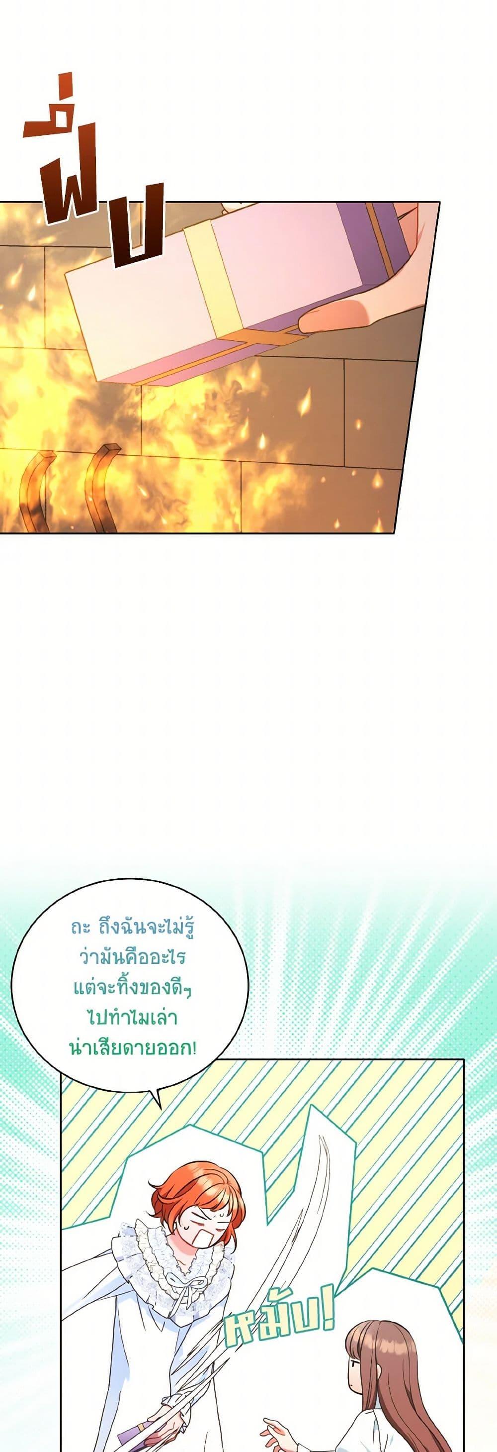 Manga-lc-com อ่านมังงะ อ่านการ์ตูน ออนไลน์ ฟรี The Wicked Ladies in Waiting ตอนที่ 1 2 3 4 5 6 7 8 9 10 11 12 13 14 ฟรี ไม่มีโฆษณา Manga-lc - อ่าน มังงะ อ่าน การ์ตูน ออนไลน์ อ่านมังงะ ฟรี