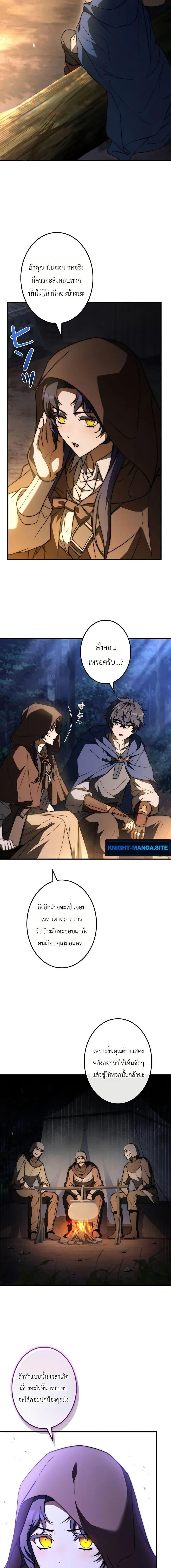 Manga-lc-com อ่านมังงะ อ่านการ์ตูน ออนไลน์ ฟรี I Became a Wizard in a Medieval Fantasy World ตอนที่ 1 2 3 4 5 6 7 8 9 10 11 12 13 14 ฟรี ไม่มีโฆษณา Manga-lc - อ่าน มังงะ อ่าน การ์ตูน ออนไลน์ อ่านมังงะ ฟรี