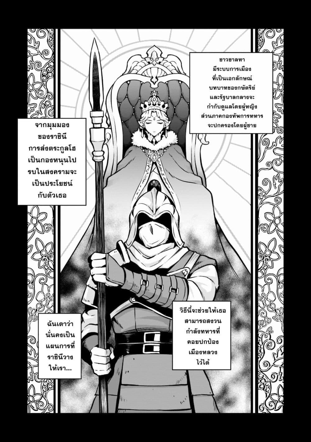 Manga-lc-com อ่านมังงะ อ่านการ์ตูน ออนไลน์ ฟรี Horobi no Kuni no Seifukusha ตอนที่ 1 2 3 4 5 6 7 8 9 10 11 12 13 14 ฟรี ไม่มีโฆษณา Manga-lc - อ่าน มังงะ อ่าน การ์ตูน ออนไลน์ อ่านมังงะ ฟรี