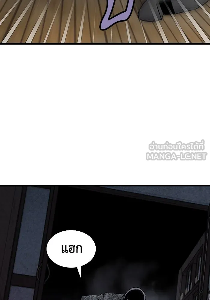 มีนา เกิดมาล่า ตอนที่ 73 รูปที่ 48