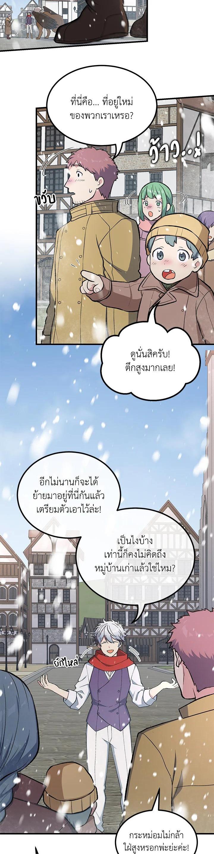 Manga-lc-com อ่านมังงะ อ่านการ์ตูน ออนไลน์ ฟรี How the Pro in His Past Life Sucks the Sweet Honey ตอนที่ 1 2 3 4 5 6 7 8 9 10 11 12 13 14 ฟรี ไม่มีโฆษณา Manga-lc - อ่าน มังงะ อ่าน การ์ตูน ออนไลน์ อ่านมังงะ ฟรี