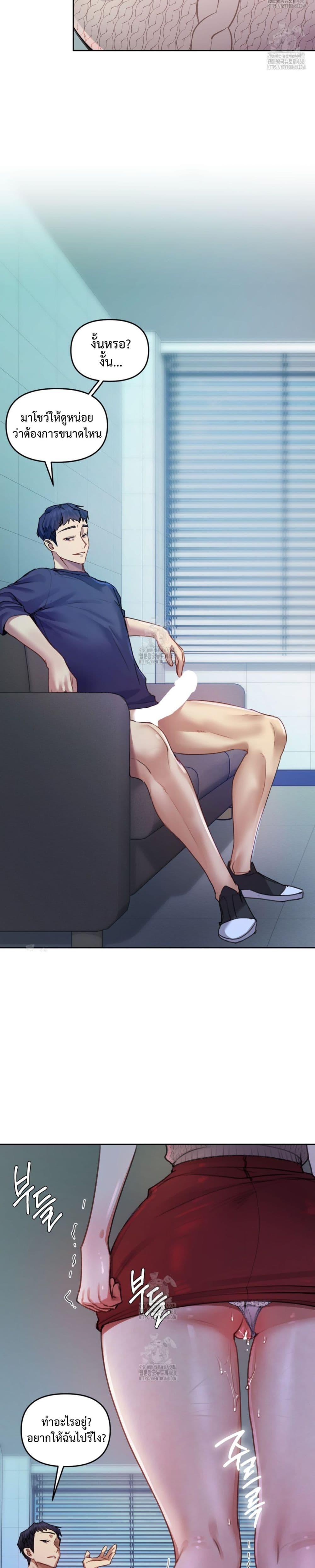 Doujin-Lc- อ่าน โดจิน มังฮวา เกาหลี ญี่ปุ่น จีน แปลไทย The Professor’s ตอนที่ 1 2 3 4 5 6 7 8 9 10 11 12 13 14 ฟรี ไม่มีโฆษณา อ่าน โดจิน Manhwa เกาหลี ญี่ปุ่น จีน เรามีครบ คัดมาให้เน้นๆ โดจิน 18+ รับประกันความฟินโดย  Doujin Lc