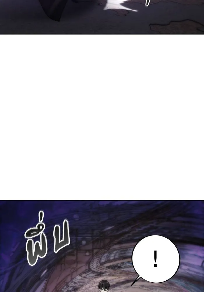 ศึกชิงบัลลังก์เทพเจ้ ตอนที่ 80 รูปที่ 43