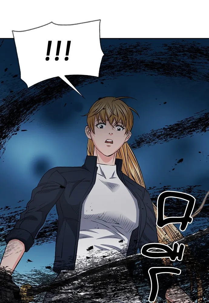 ดรูอิดแห่งสถานีโซล ตอนที่ 90 รูปที่ 113