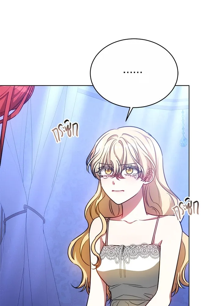 เหตุผลที่ฉันนอกใจ ตอนที่ 25 รูปที่ 94