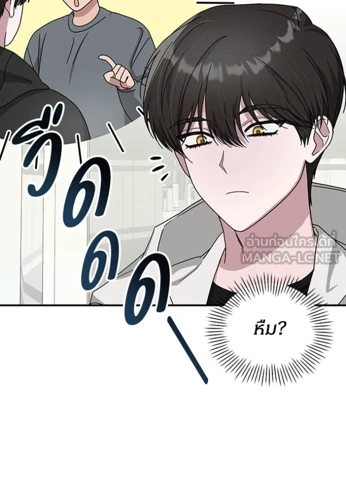 ฉันเนี่ยนะ ตอนที่ 6 รูปที่ 12