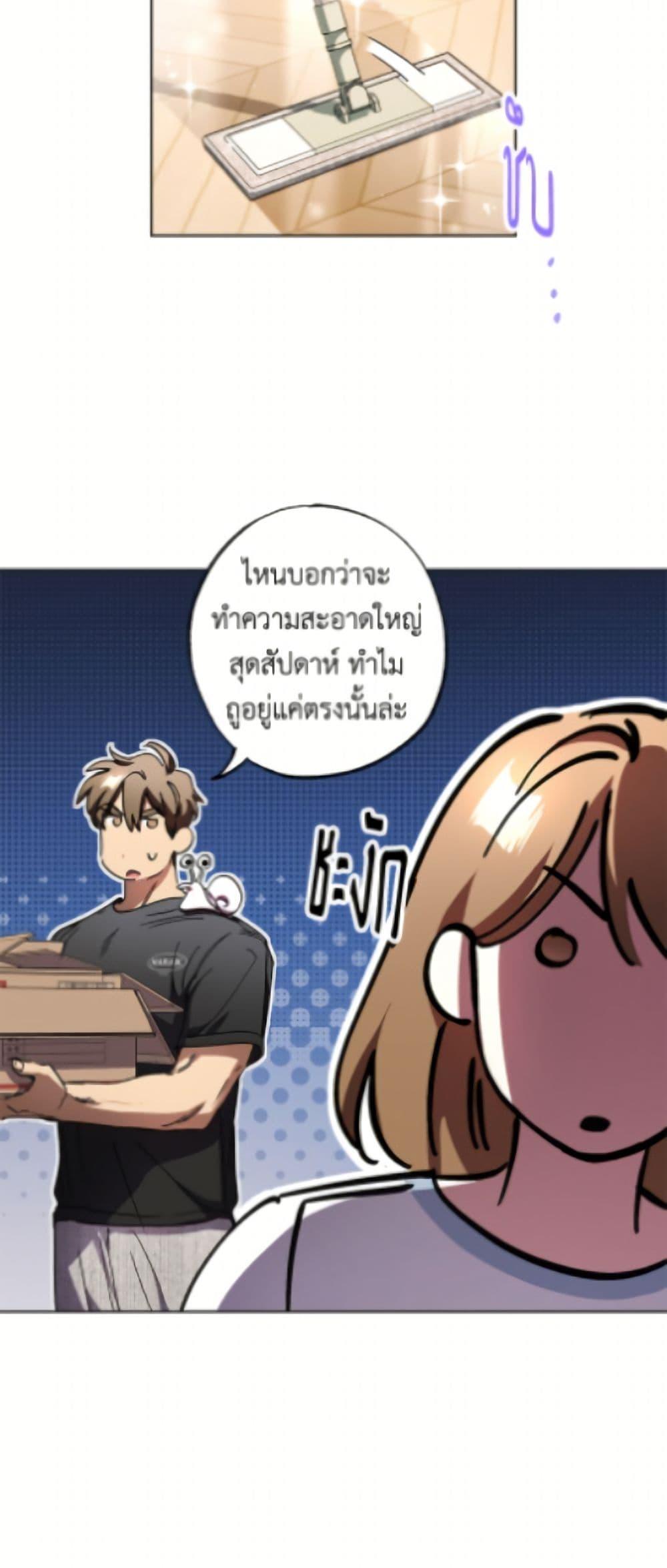 Manga-lc-com อ่านมังงะ อ่านการ์ตูน ออนไลน์ ฟรี The Housekeeper of the Dungeon ตอนที่ 1 2 3 4 5 6 7 8 9 10 11 12 13 14 ฟรี ไม่มีโฆษณา Manga-lc - อ่าน มังงะ อ่าน การ์ตูน ออนไลน์ อ่านมังงะ ฟรี