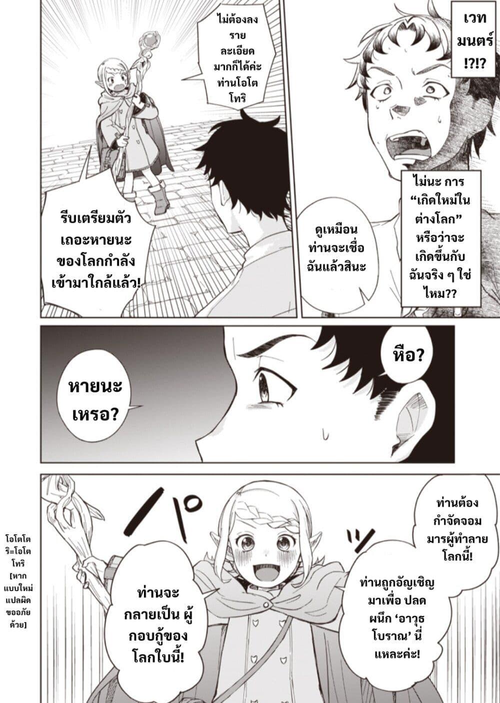 Manga-lc-com อ่านมังงะ อ่านการ์ตูน ออนไลน์ ฟรี Ken to Mahou to NTR ตอนที่ 1 2 3 4 5 6 7 8 9 10 11 12 13 14 ฟรี ไม่มีโฆษณา Manga-lc - อ่าน มังงะ อ่าน การ์ตูน ออนไลน์ อ่านมังงะ ฟรี