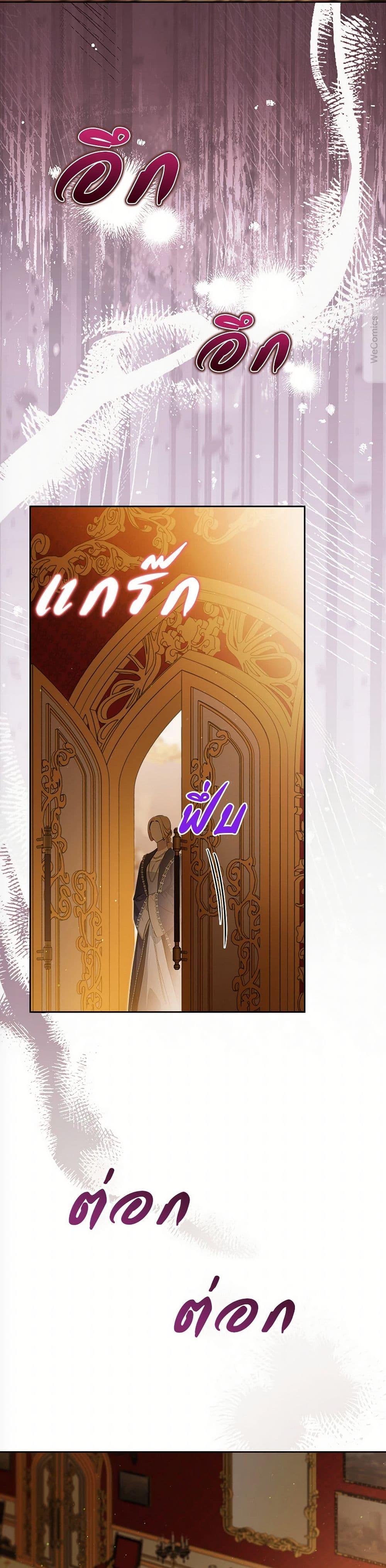 Manga-lc-com อ่านมังงะ อ่านการ์ตูน ออนไลน์ ฟรี In This Life, I Will Be the Lord ตอนที่ 1 2 3 4 5 6 7 8 9 10 11 12 13 14 ฟรี ไม่มีโฆษณา Manga-lc - อ่าน มังงะ อ่าน การ์ตูน ออนไลน์ อ่านมังงะ ฟรี