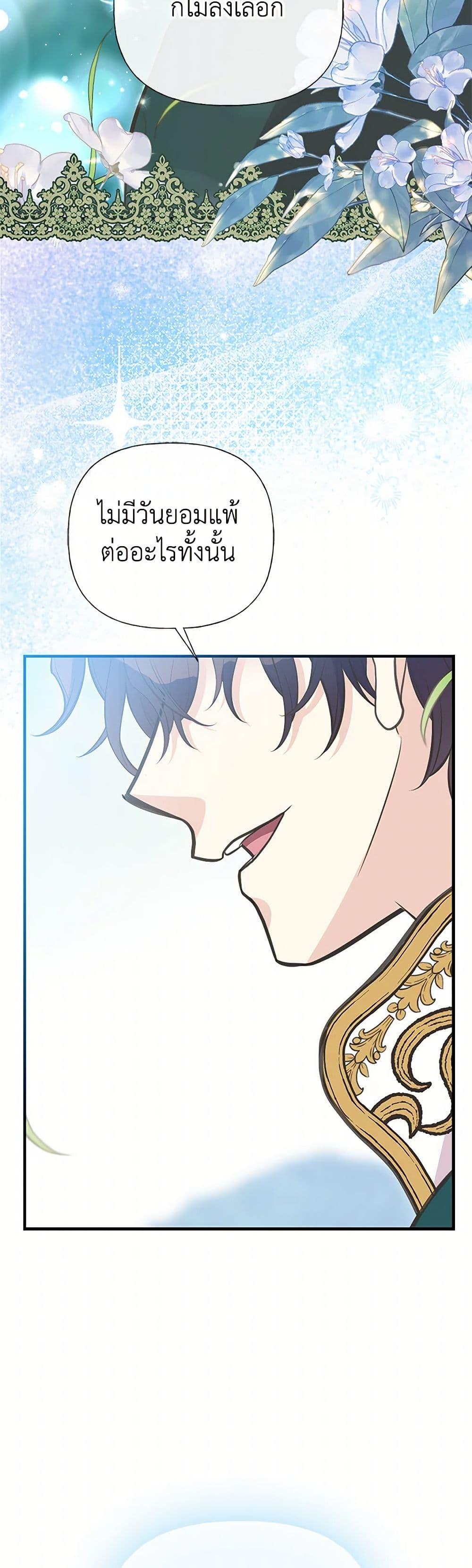 Manga-lc-com อ่านมังงะ อ่านการ์ตูน ออนไลน์ ฟรี My Sister Picked up the Male Lead ตอนที่ 1 2 3 4 5 6 7 8 9 10 11 12 13 14 ฟรี ไม่มีโฆษณา Manga-lc - อ่าน มังงะ อ่าน การ์ตูน ออนไลน์ อ่านมังงะ ฟรี