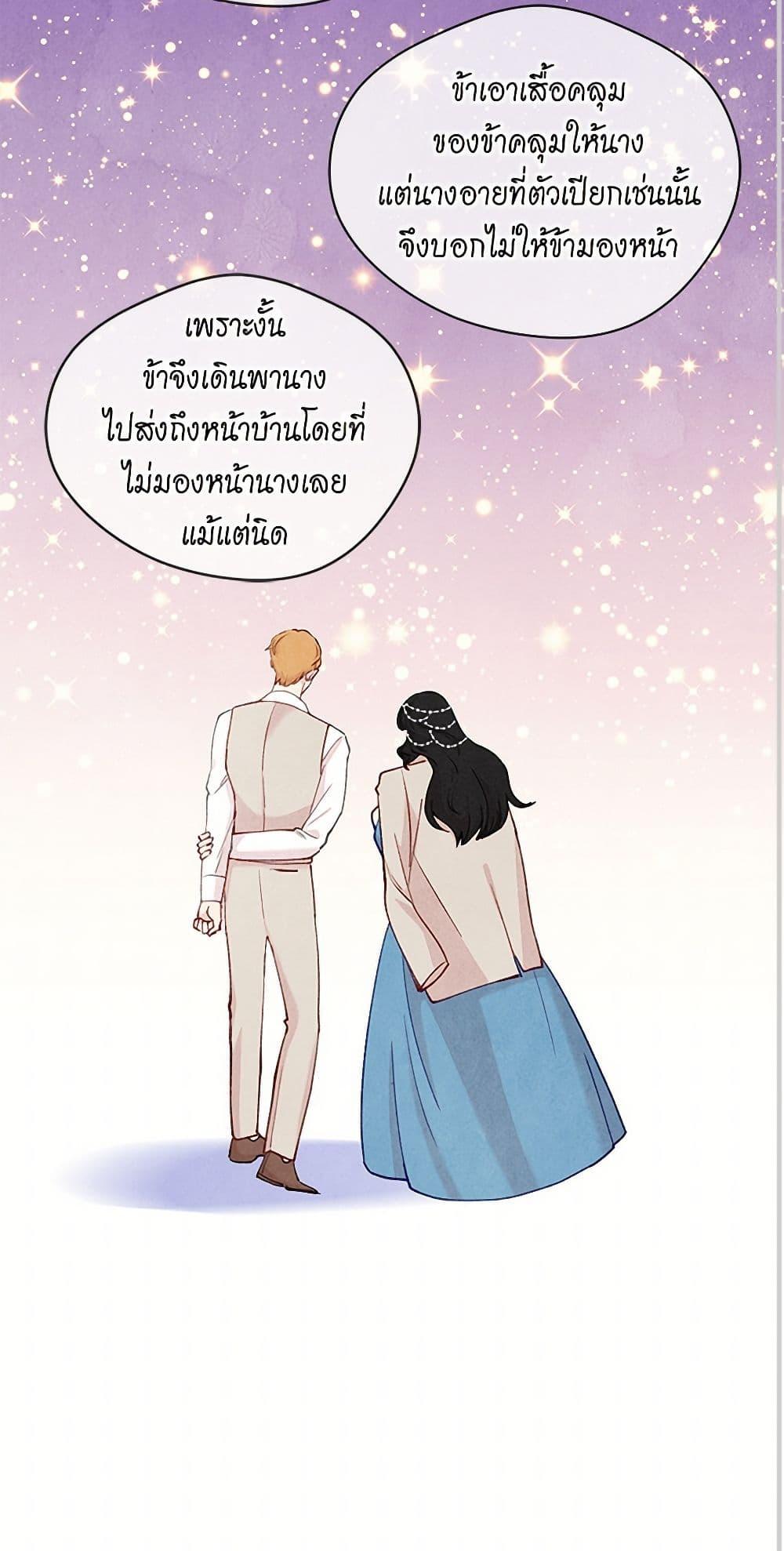 Manga-lc-com อ่านมังงะ อ่านการ์ตูน ออนไลน์ ฟรี Iris – The Lady and Her Smartphone ตอนที่ 1 2 3 4 5 6 7 8 9 10 11 12 13 14 ฟรี ไม่มีโฆษณา Manga-lc - อ่าน มังงะ อ่าน การ์ตูน ออนไลน์ อ่านมังงะ ฟรี