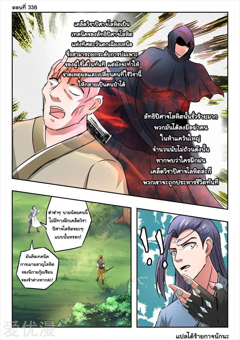 Manga-lc-com อ่านมังงะ อ่านการ์ตูน ออนไลน์ ฟรี Martial Master ตอนที่ 1 2 3 4 5 6 7 8 9 10 11 12 13 14 ฟรี ไม่มีโฆษณา Manga-lc - อ่าน มังงะ อ่าน การ์ตูน ออนไลน์ อ่านมังงะ ฟรี