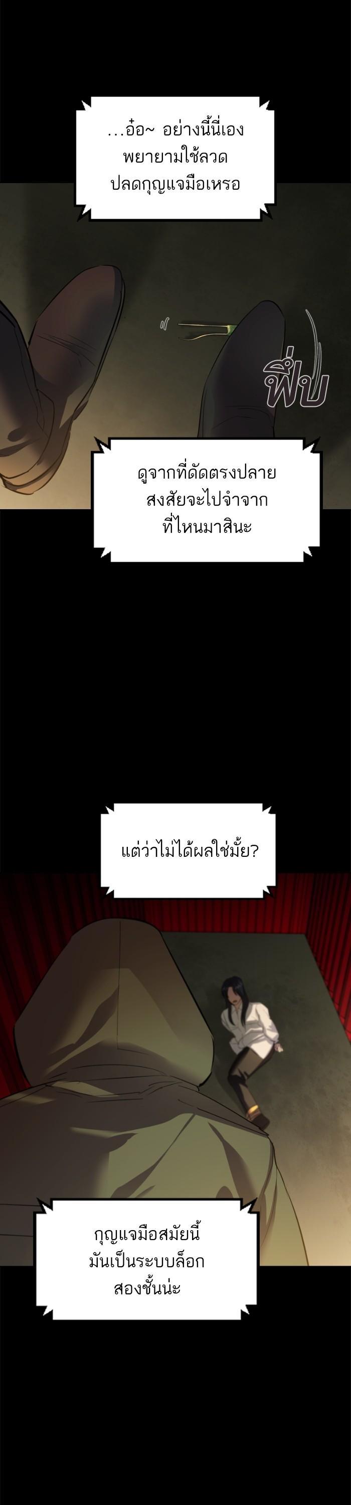 Manga-lc-com อ่านมังงะ อ่านการ์ตูน ออนไลน์ ฟรี The World Is Money and Power กลโกงโลกพนัน ตอนที่ 1 2 3 4 5 6 7 8 9 10 11 12 13 14 ฟรี ไม่มีโฆษณา Manga-lc - อ่าน มังงะ อ่าน การ์ตูน ออนไลน์ อ่านมังงะ ฟรี