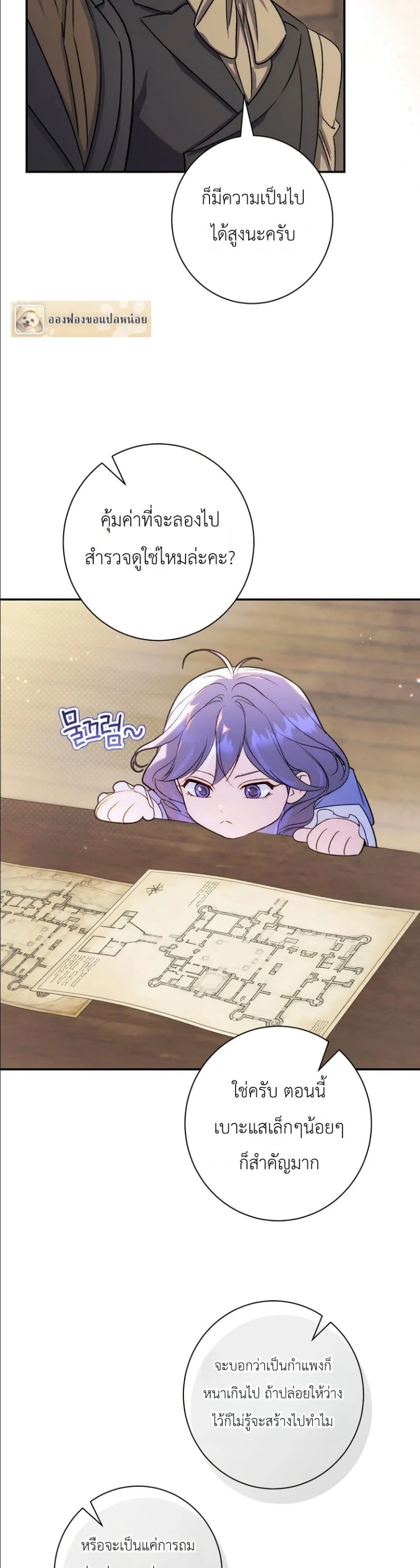 Manga-lc-com อ่านมังงะ อ่านการ์ตูน ออนไลน์ ฟรี Dating the Emperor in Secret, but I Don’t Know About It ตอนที่ 1 2 3 4 5 6 7 8 9 10 11 12 13 14 ฟรี ไม่มีโฆษณา Manga-lc - อ่าน มังงะ อ่าน การ์ตูน ออนไลน์ อ่านมังงะ ฟรี