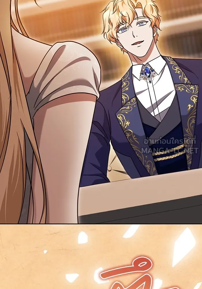 ทางหลุดพ้นของนักบุญลวง ตอนที่ 39 รูปที่ 63