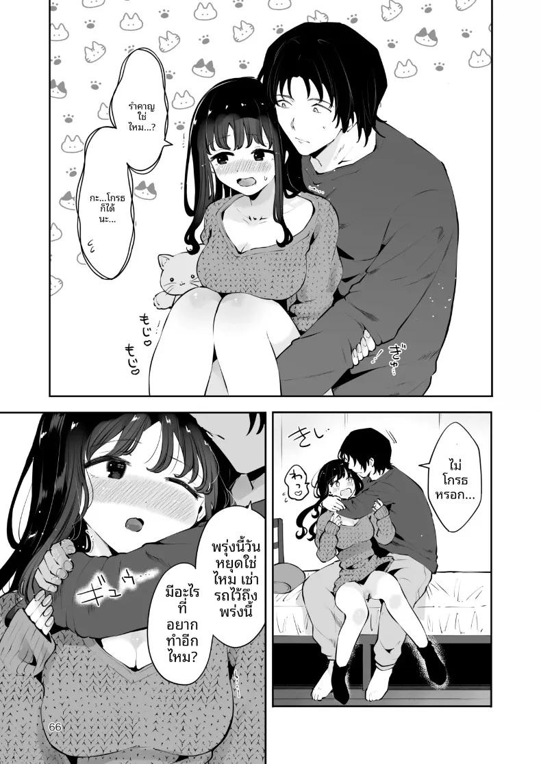 Doujin-Lc- อ่าน โดจิน มังฮวา เกาหลี ญี่ปุ่น จีน แปลไทย เพื่อนสมัยเรียนขอให้มีเซ็กส์ด้วย (Seto Ryoko) ตอนที่ 1 2 3 4 5 6 7 8 9 10 11 12 13 14 ฟรี ไม่มีโฆษณา อ่าน โดจิน Manhwa เกาหลี ญี่ปุ่น จีน เรามีครบ คัดมาให้เน้นๆ โดจิน 18+ รับประกันความฟินโดย  Doujin Lc
