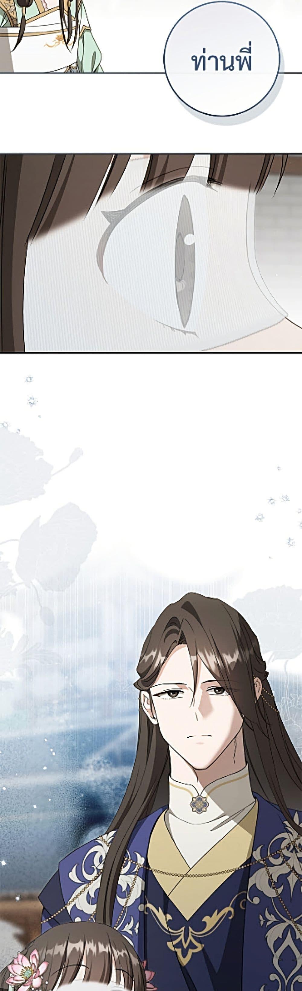 Manga-lc-com อ่านมังงะ อ่านการ์ตูน ออนไลน์ ฟรี I Became the Despised Granddaughter of the Powerful Martial Arts Family ตอนที่ 1 2 3 4 5 6 7 8 9 10 11 12 13 14 ฟรี ไม่มีโฆษณา Manga-lc - อ่าน มังงะ อ่าน การ์ตูน ออนไลน์ อ่านมังงะ ฟรี