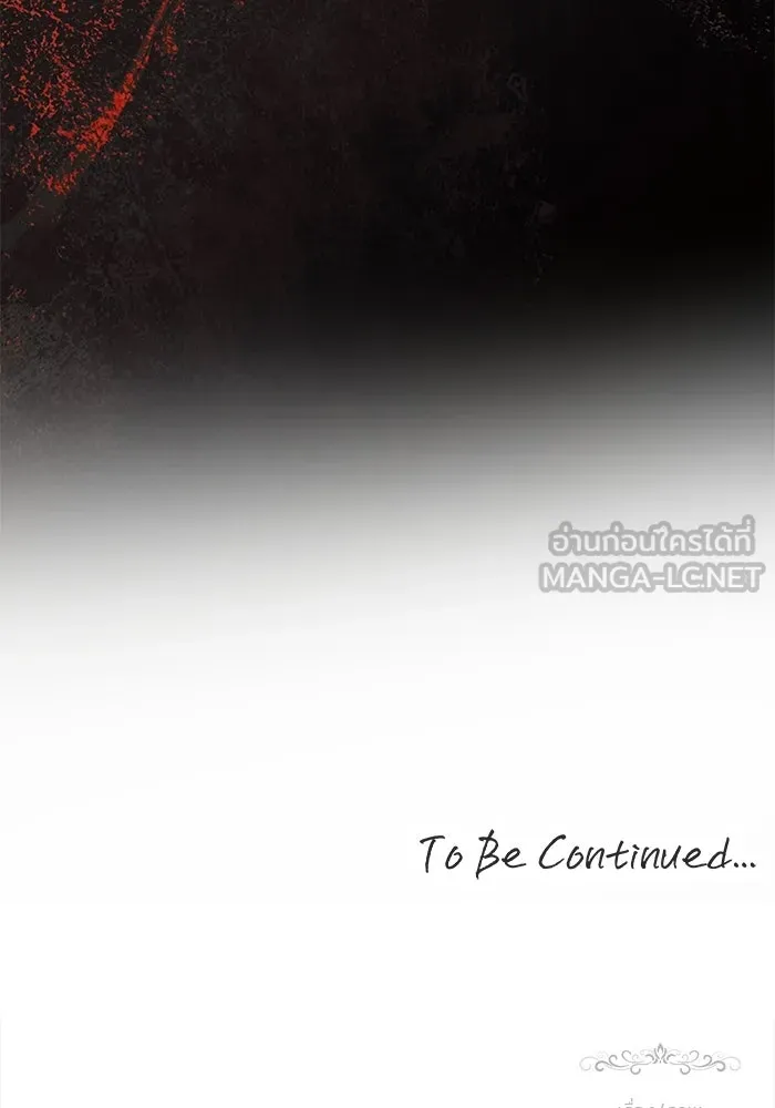 เกมรักจับสามี ตอนที่ 92 รูปที่ 171