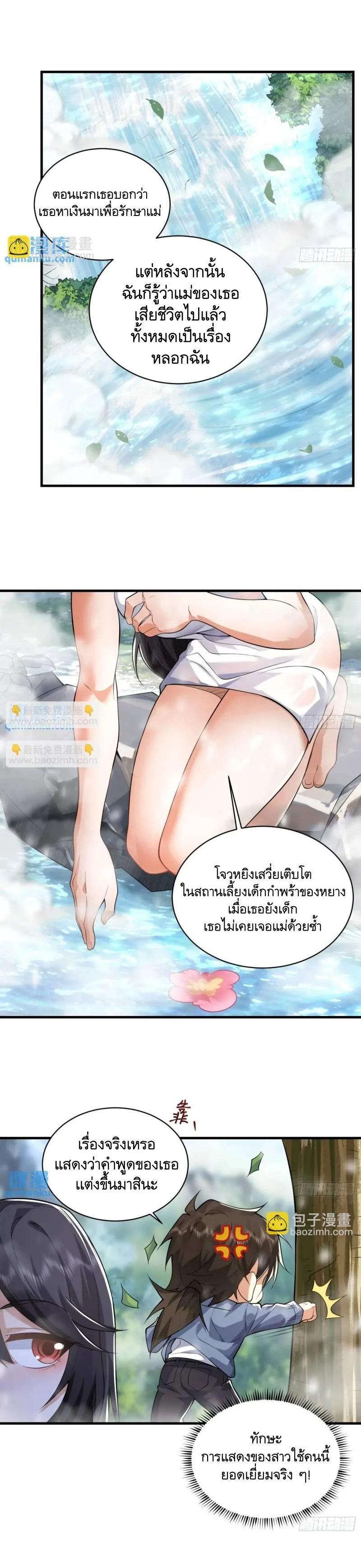 Manga-lc-com อ่านมังงะ อ่านการ์ตูน ออนไลน์ ฟรี The First Order ตอนที่ 1 2 3 4 5 6 7 8 9 10 11 12 13 14 ฟรี ไม่มีโฆษณา Manga-lc - อ่าน มังงะ อ่าน การ์ตูน ออนไลน์ อ่านมังงะ ฟรี