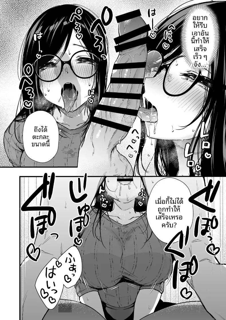 Doujin-Lc- อ่าน โดจิน มังฮวา เกาหลี ญี่ปุ่น จีน แปลไทย การจับคู่ผิดคนบนรถไฟฟ้าที่นำไปสู่ความสัมพันธ์ (Ume Fumi) ตอนที่ 1 2 3 4 5 6 7 8 9 10 11 12 13 14 ฟรี ไม่มีโฆษณา อ่าน โดจิน Manhwa เกาหลี ญี่ปุ่น จีน เรามีครบ คัดมาให้เน้นๆ โดจิน 18+ รับประกันความฟินโดย  Doujin Lc